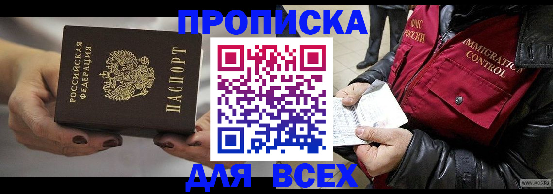 регистрация для дет. сада в Звенигово