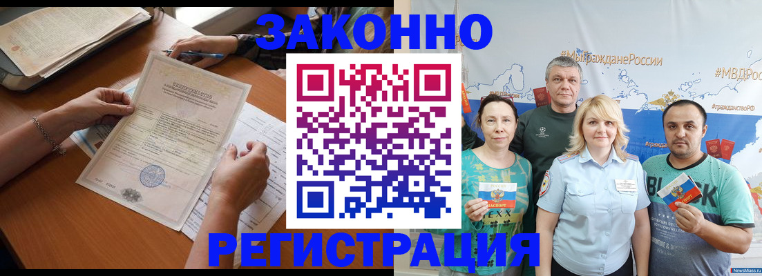 форма 3 в Звенигово